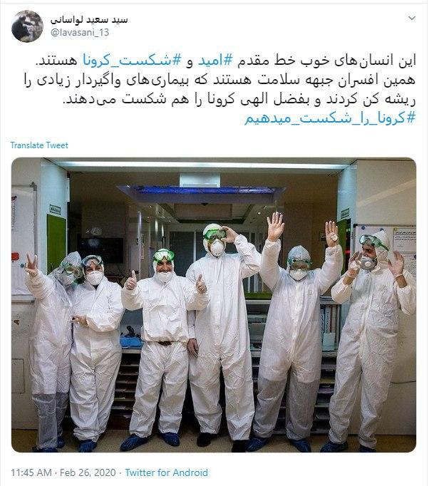 تقدیر امام جمعه لواسانات از پرستاران و پزشکان