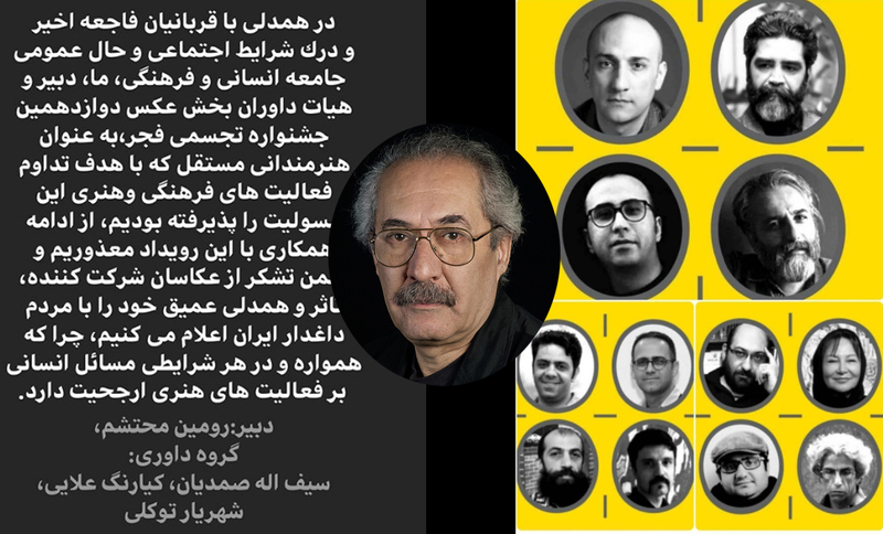 از استعفای گروهی تا ظهور کرونا در بزرگترین رویداد تجسمی کشور/ چرا نمایشگاه فجر عاری از بازدید کننده شد؟