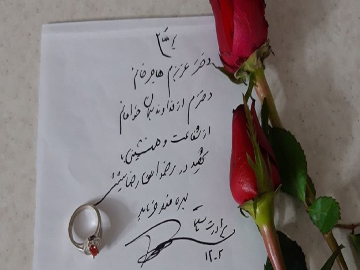 دست‌نوشته حاج قاسم برای همسر شهید مدافع حرم + تصاویر