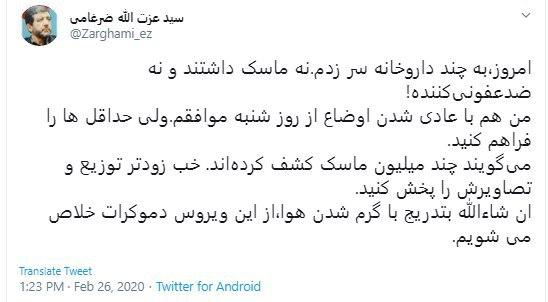 زودتر ماسک&zwnj;های کشف شده را بین مردم توزیع کنید