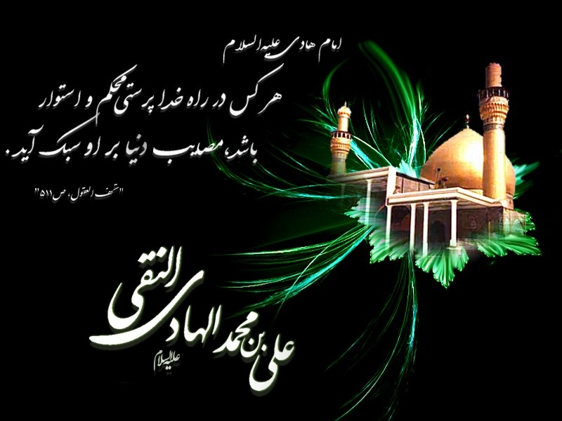 نقش کلیدی امام هادی (ع) در تبیین سه نهضت مهم