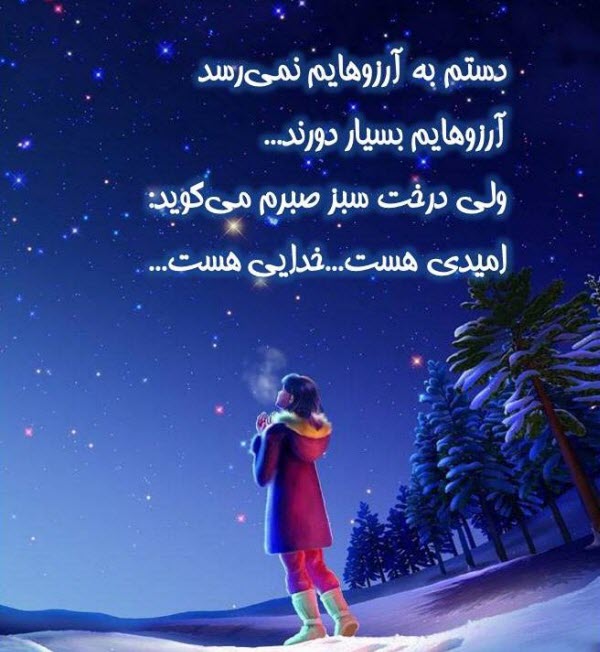 والپیپر و تصاویر پروفایل ویژه لیله الرغائب ۹۸ /// پنجشنبه ۸ اسفند