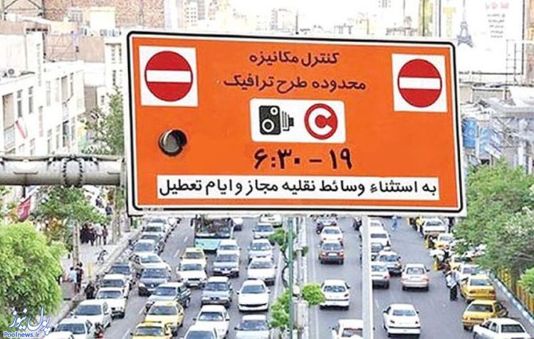احتمال تغییر ساعت اجرای طرح‌های ترافیکی در پایتخت از شنبه
