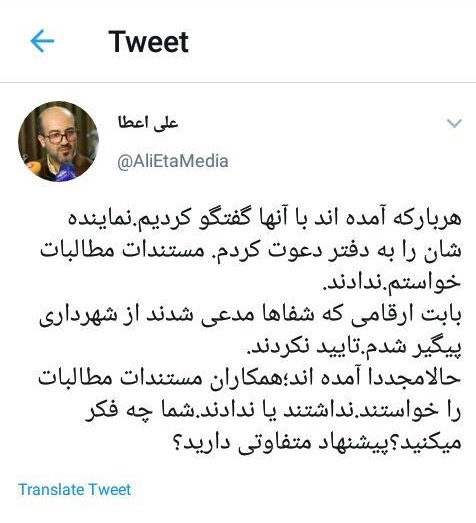 گزارش پیمانکار///