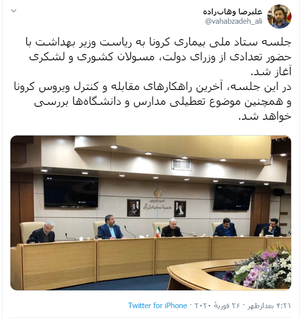 وهاب