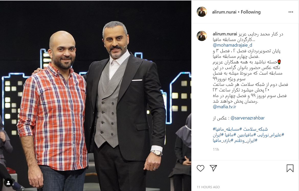 واکنش شهره سلطانی به شیوع کرونا در ایران؛ وضعیت پخش مسابقه &laquo;مافیا&raquo; از زبان مجری جدید