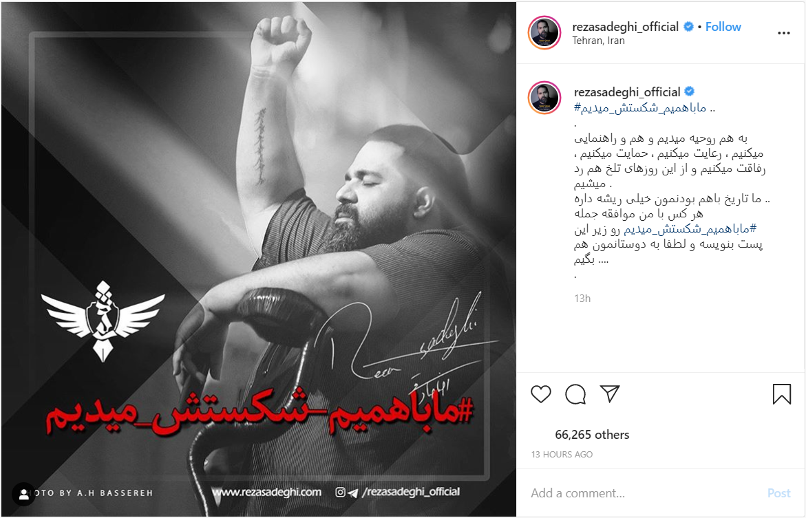 واکنش شهره سلطانی به شیوع کرونا در ایران؛ وضعیت پخش مسابقه &laquo;مافیا&raquo; از زبان مجری جدید