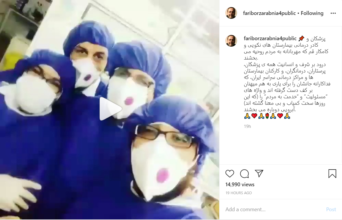 واکنش شهره سلطانی به شیوع کرونا در ایران؛ وضعیت پخش مسابقه &laquo;مافیا&raquo; از زبان مجری جدید