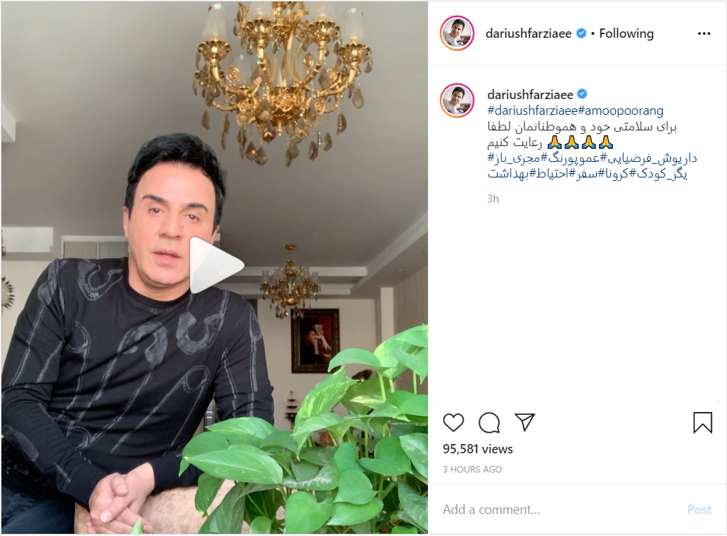 واکنش شهره سلطانی به شیوع کرونا در ایران؛ وضعیت پخش مسابقه &laquo;مافیا&raquo; از زبان مجری جدید