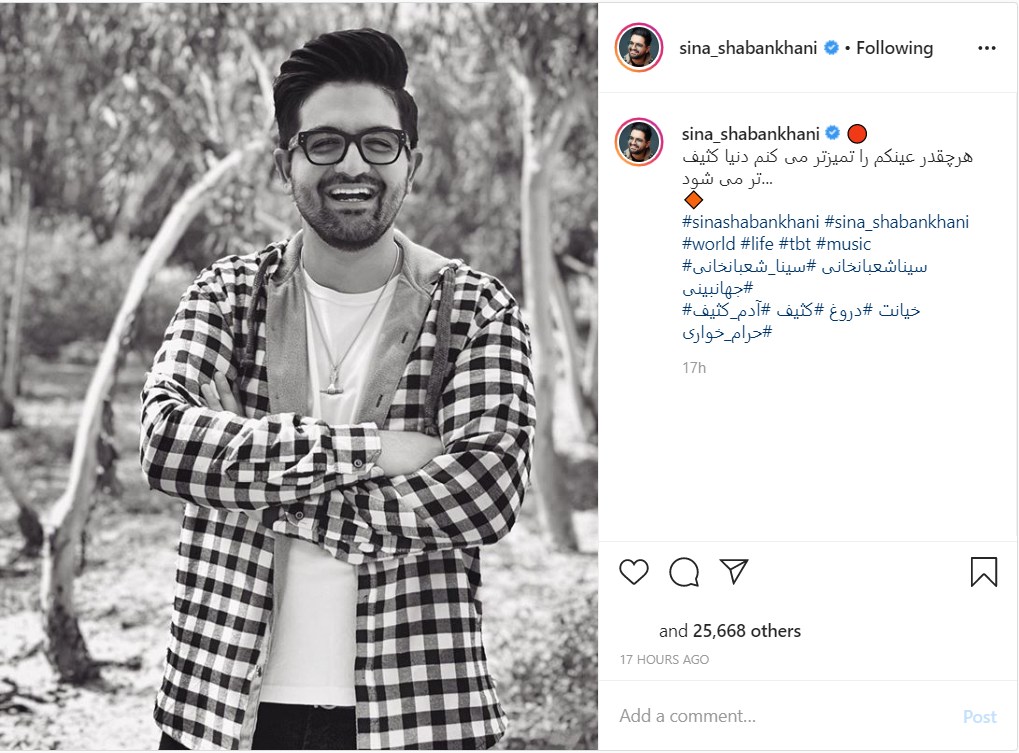 واکنش شهره سلطانی به شیوع کرونا در ایران؛ وضعیت پخش مسابقه &laquo;مافیا&raquo; از زبان مجری جدید