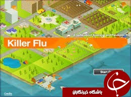 بازی&zwnj;های هدفمند برای مقابله با بیماری&zwnj;های واگیردار