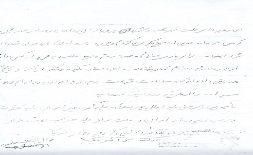 بسیجی که وصیت کرد در روز شهادتش جشن بگیرند+ دست خط شهید