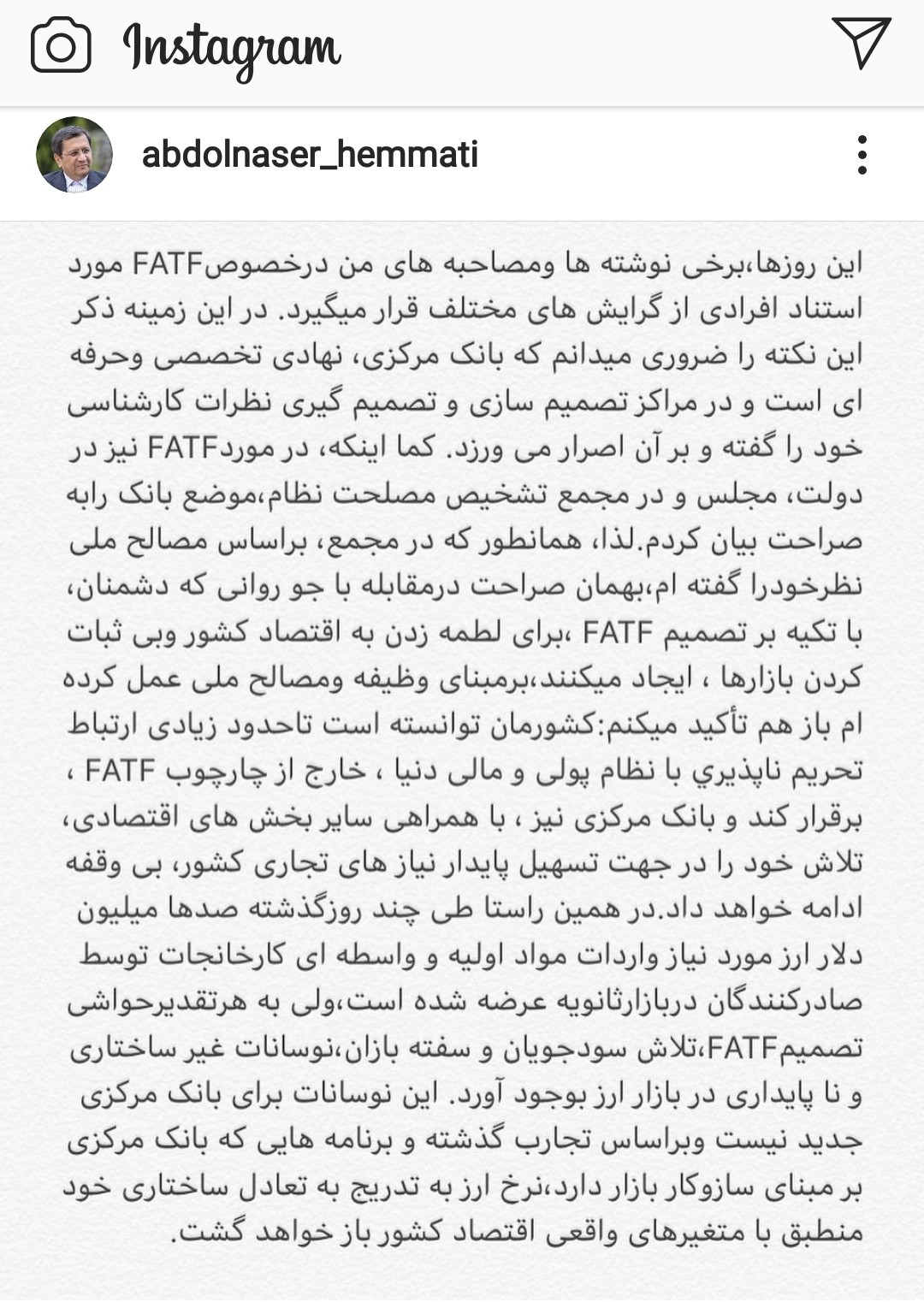 نرخ ارز به تعادل ساختاری خود باز می گردد