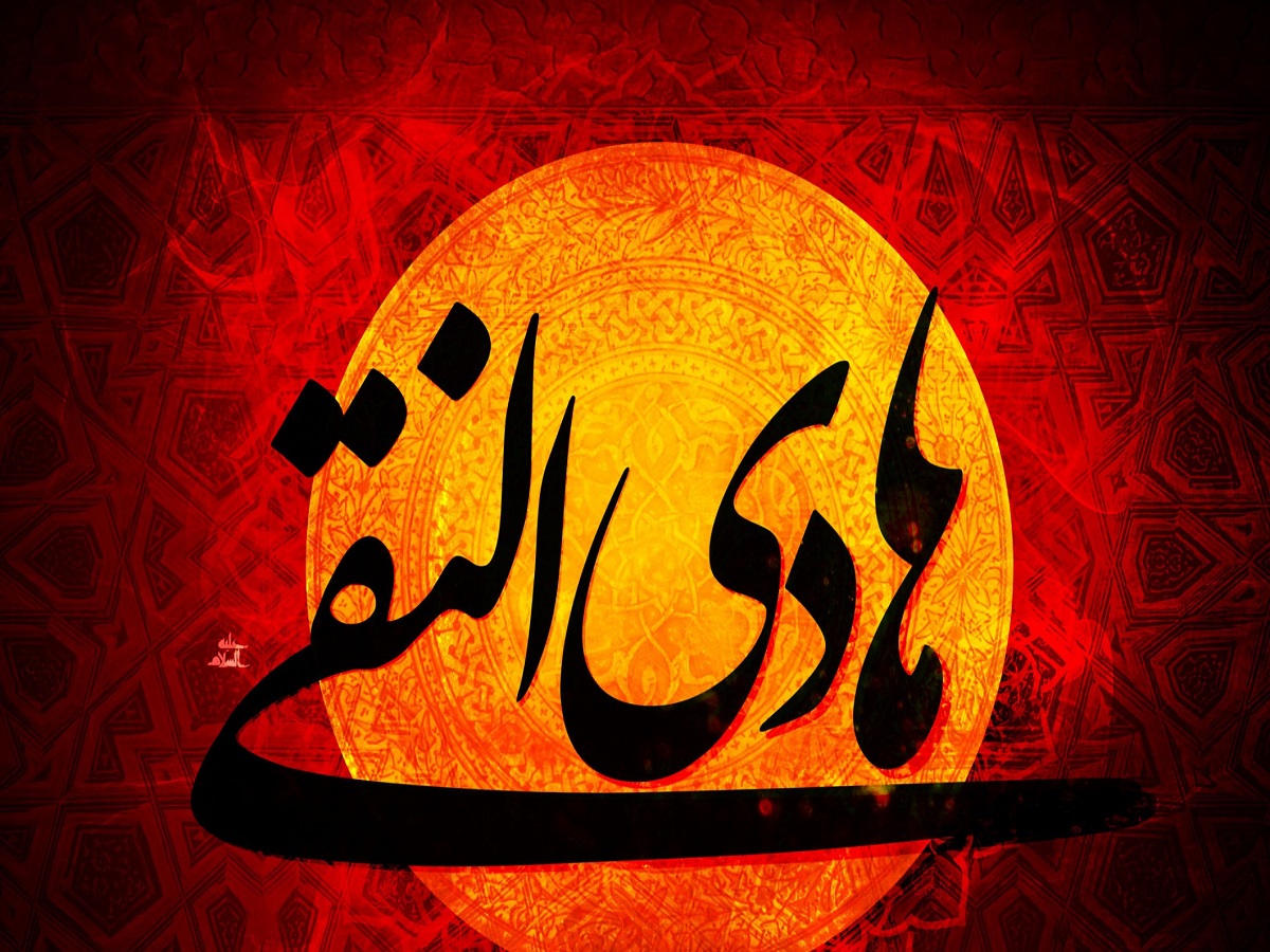 برگزاری آیین&zwnj;های عزاداری شهادت امام هادی (ع)