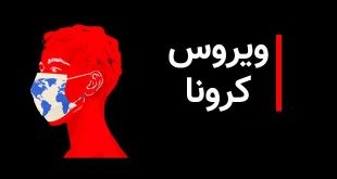 تیتر