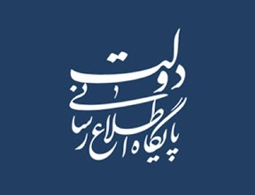 جلسه کارگروه مدیریت پیامد&zwnj;های اقتصادی ناشی از بیماری اخیر برگزار شد