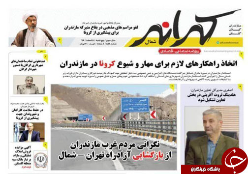 از افزایش ترافیک تا صعود قیمت زمین/جنگ روایت&zwnj;ها