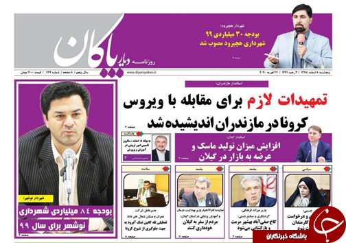 از افزایش ترافیک تا صعود قیمت زمین/جنگ روایت&zwnj;ها