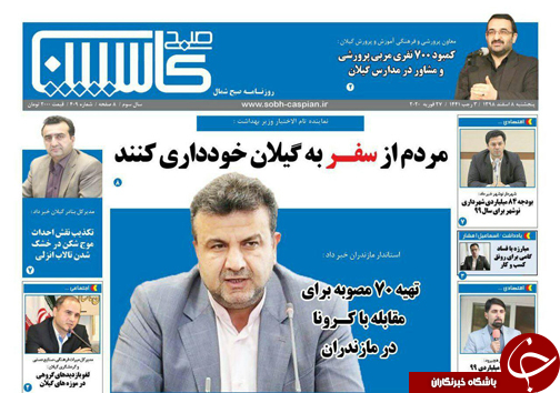 از افزایش ترافیک تا صعود قیمت زمین/جنگ روایت&zwnj;ها