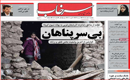 دیزلددیبدیتدی