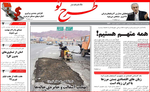 دیزلددیبدیتدی