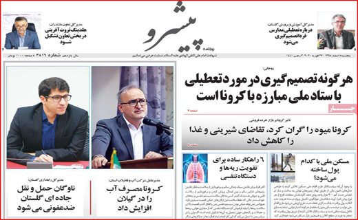 دیزلددیبدیتدی