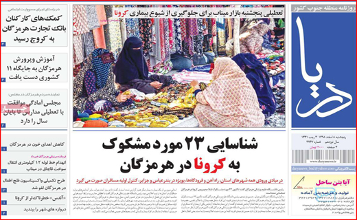 دیزلددیبدیتدی