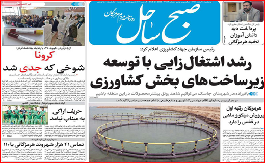 کرونا شوخی که جدی شد/ چالش قرنطینه/ بی سرپناهان