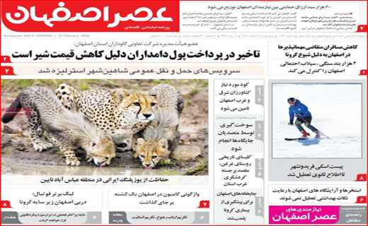 کرونا شوخی که جدی شد/ چالش قرنطینه/ بی سرپناهان