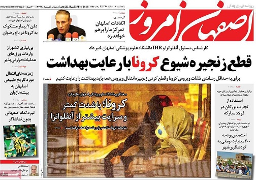 قطع زنجیره شیوع کرونا با رعایت بهداشت/ کاسبان کابوس کرونا
