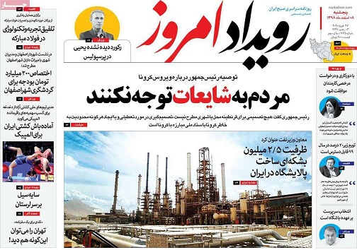 قطع زنجیره شیوع کرونا با رعایت بهداشت/ کاسبان کابوس کرونا