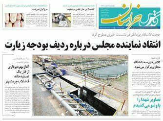 وضعیت کرونا درجهان/جولان کاسبان کرونا در بازار میوه و تره بار