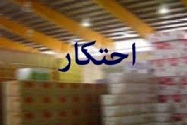 کشف محموله مواد ضدعفونی و ماسک احتکاری در همدان
