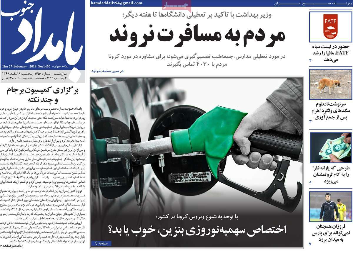 کرونا