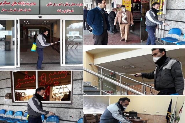ضدعفونی کردن ۱۰ پایانه گیلان