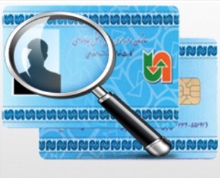 کارت هوشمند رانندگان فاقد عملکرد، غیرفعال می‌شود
