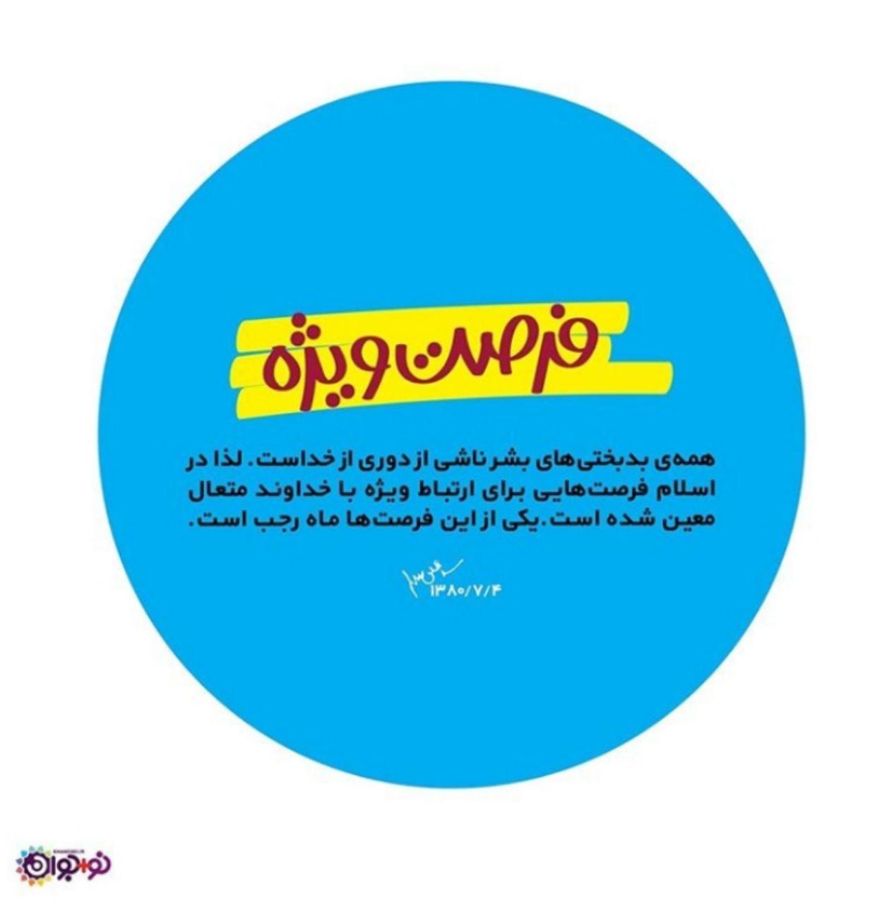 ر