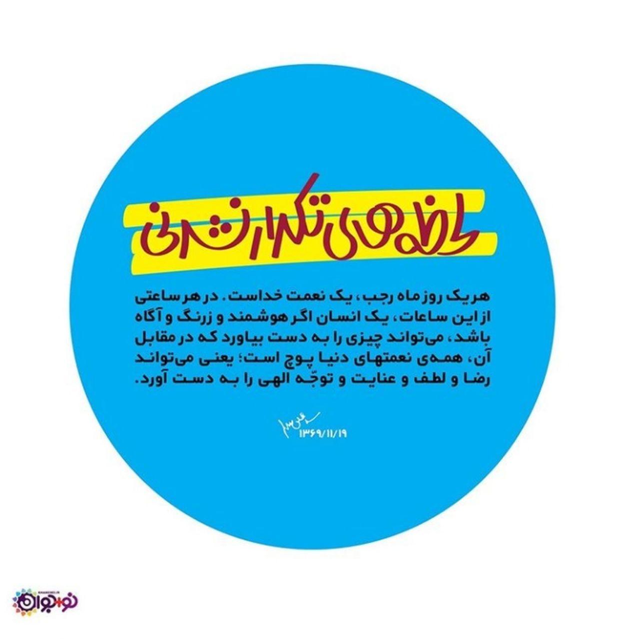 ر