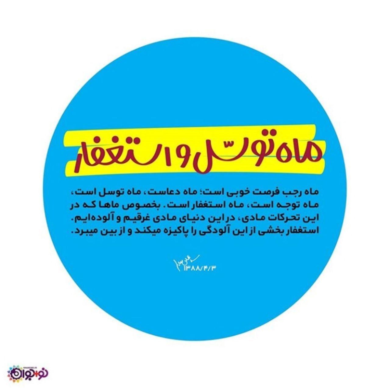 ر