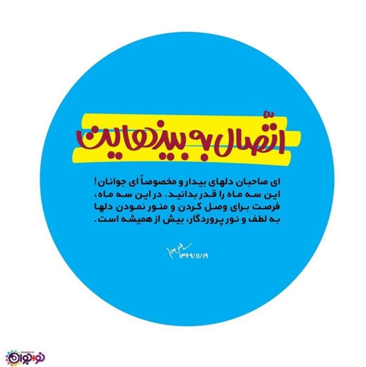 ر