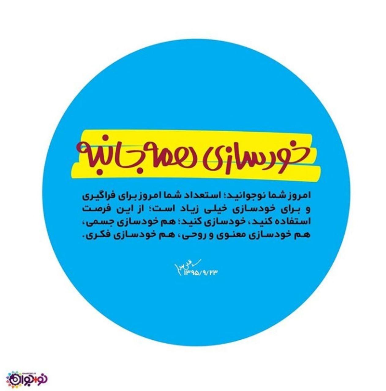 ر