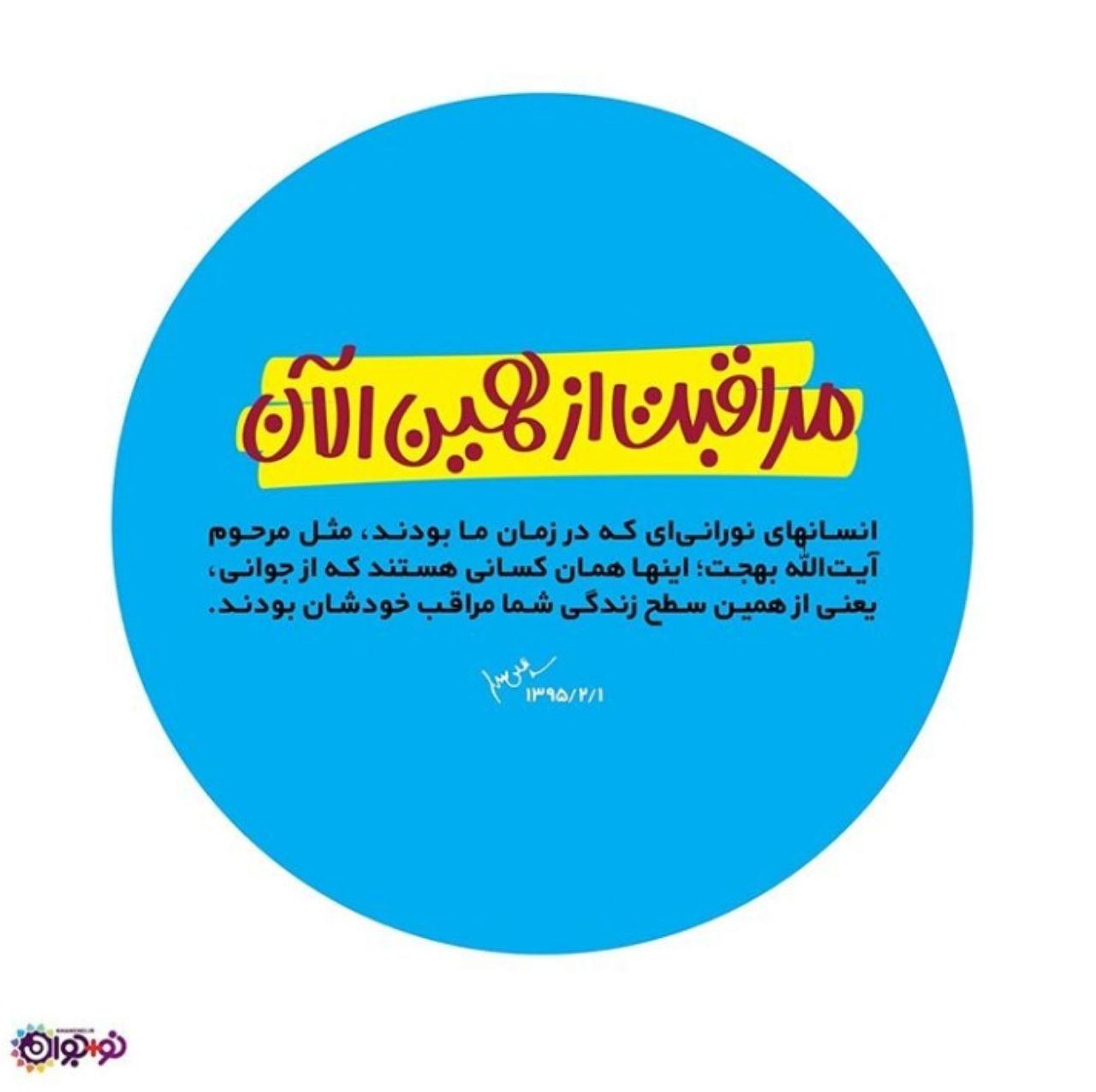 ر