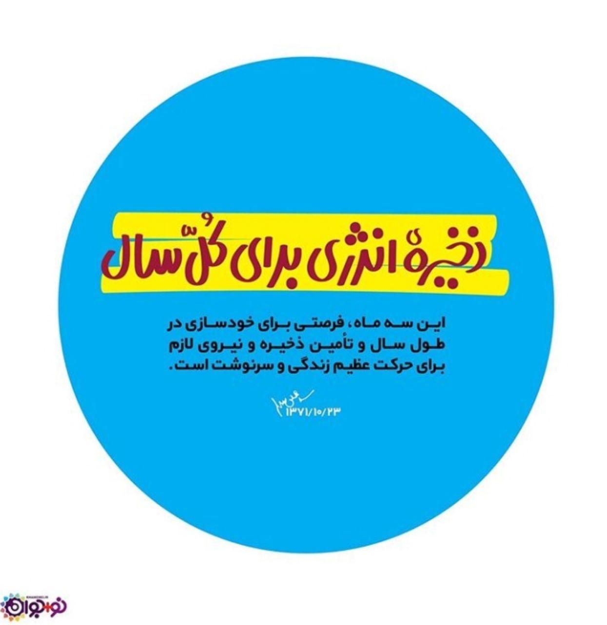 ر