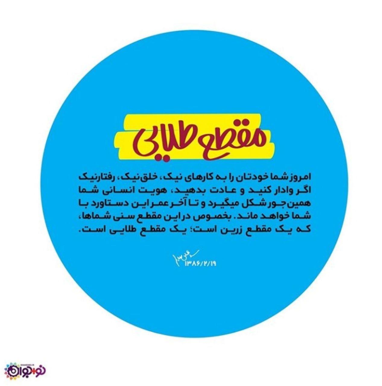 ر