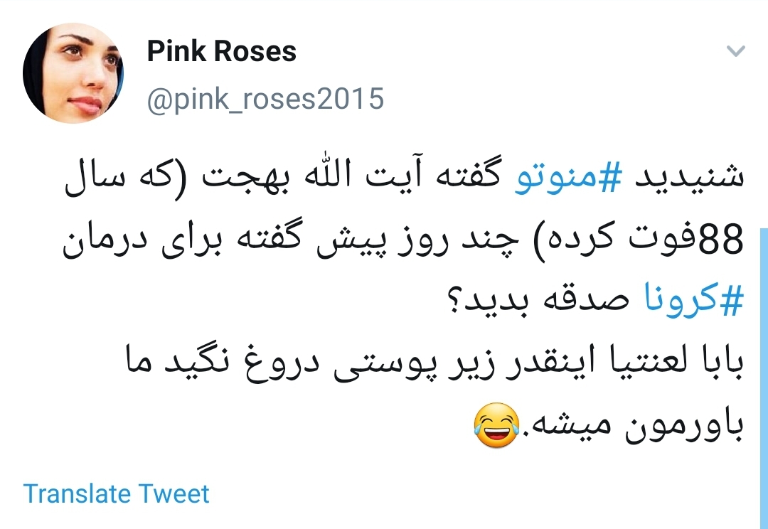 گاف منوتو