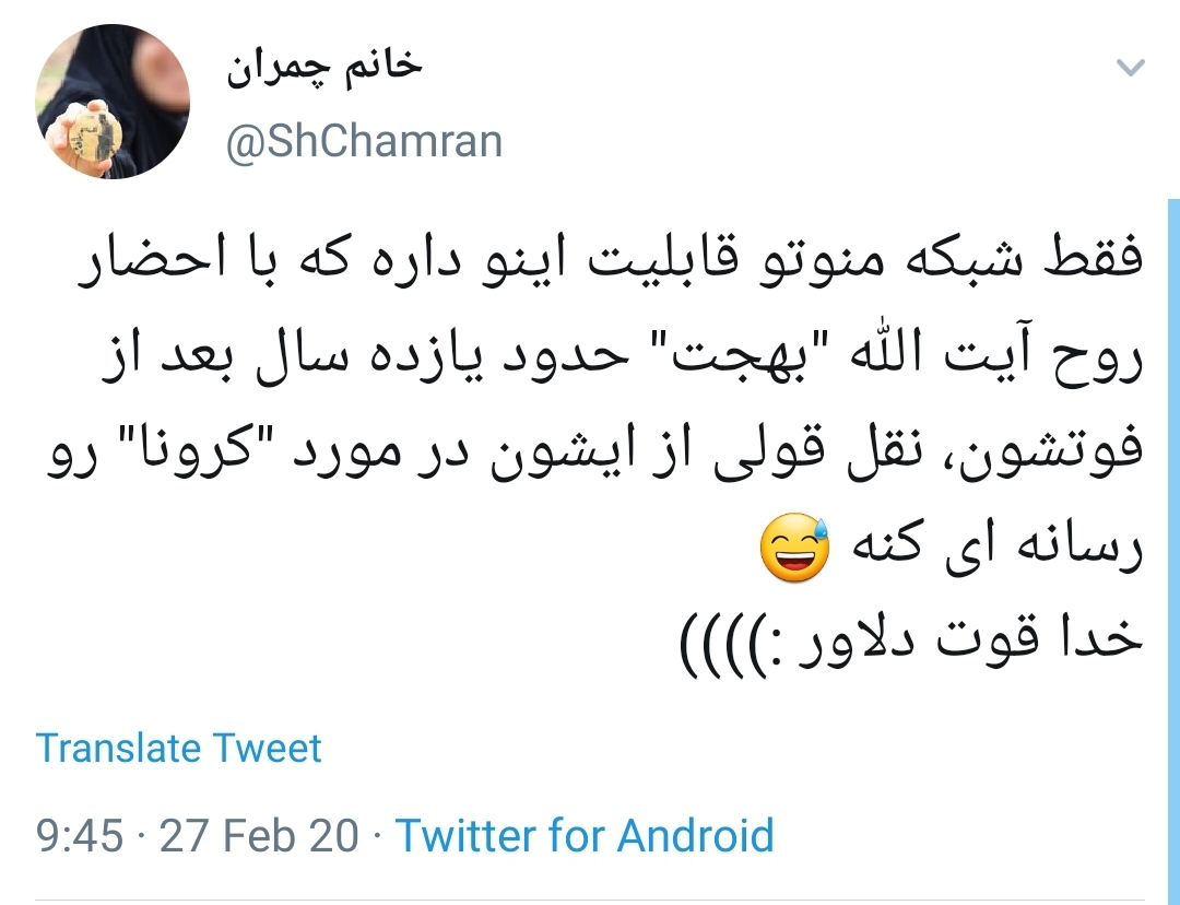 گاف منوتو