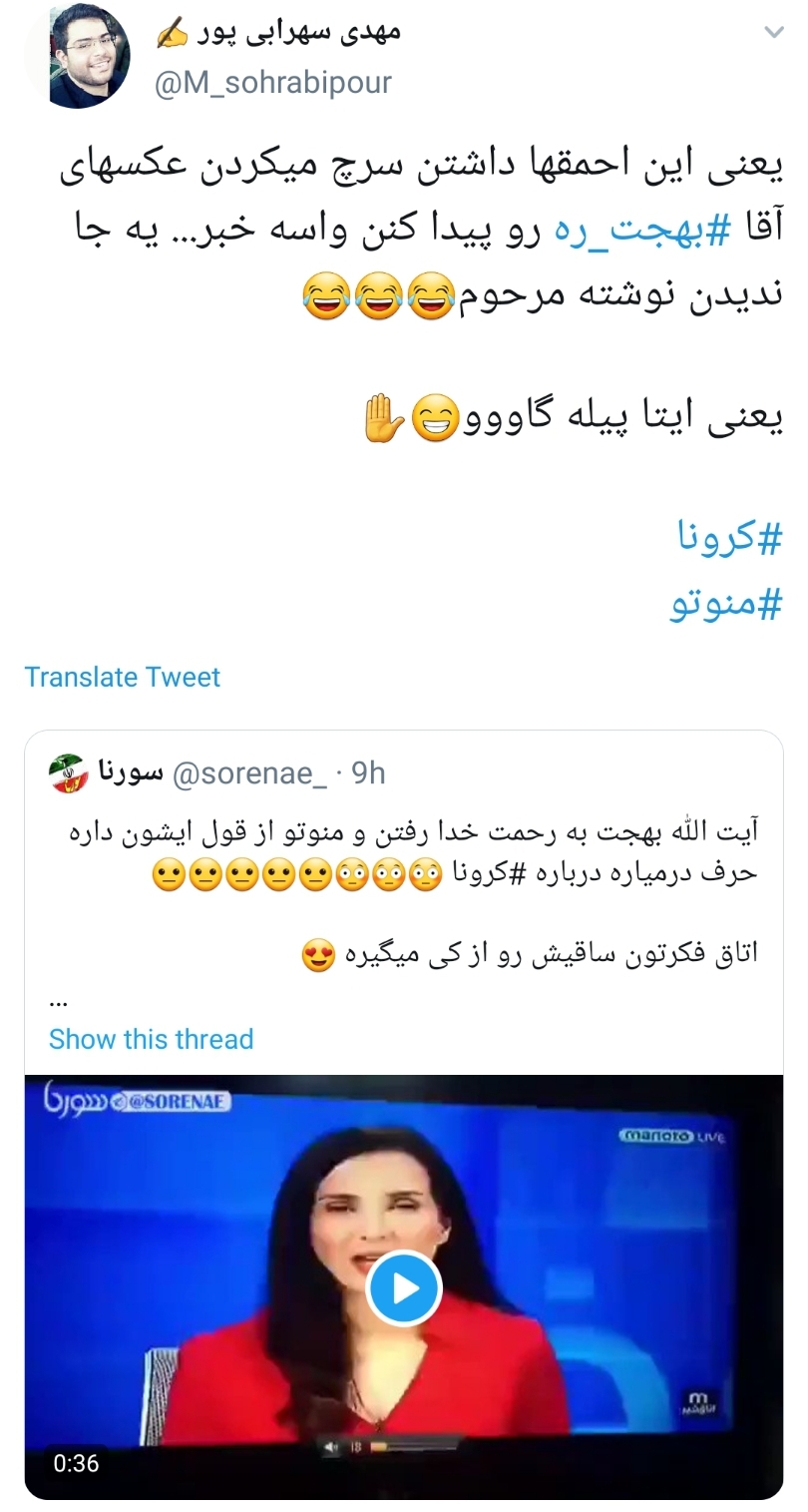 گاف منوتو