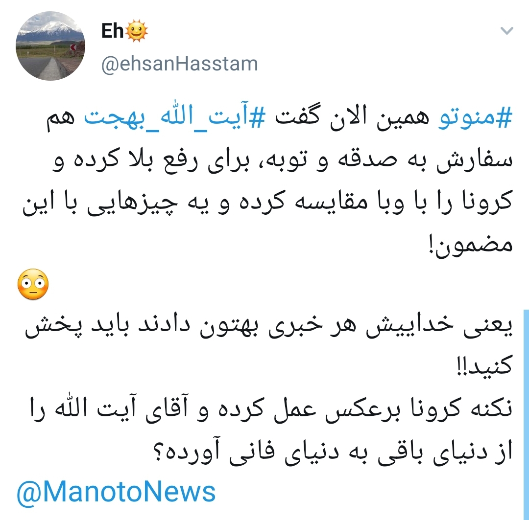 گاف منوتو