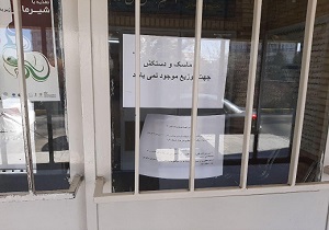 ماسک و دستکش جهت توزیع موجود نمی‌باشد! + فیلم و تصاویر