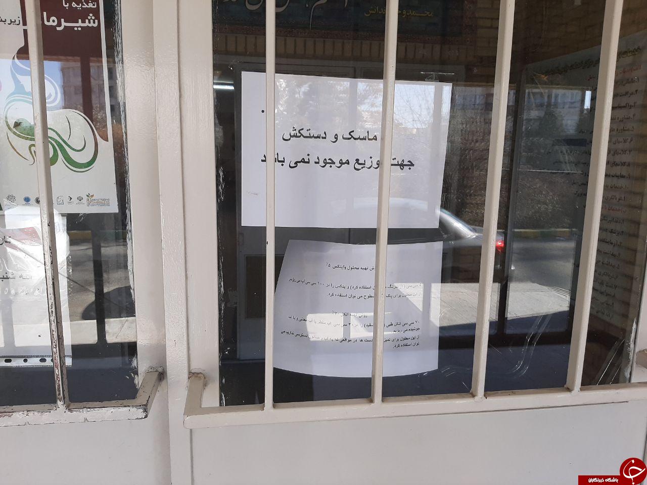 ماسک و دستکش جهت توزیع موجود نمی&zwnj;باشد! + فیلم